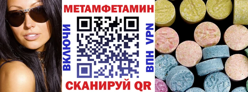 что такое   Вилюйск  omg   Амфетамин VHQ 