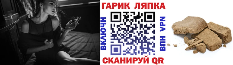 ГАШИШ гашик  Вилюйск 