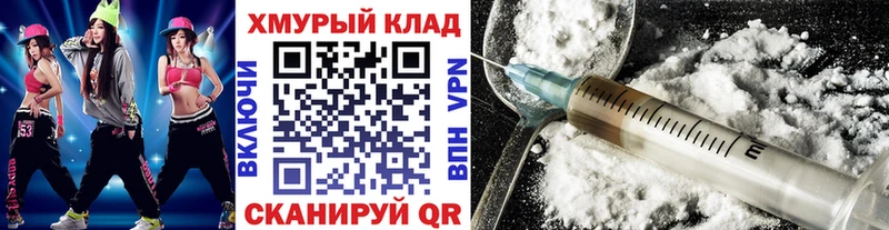 ГЕРОИН Афган  кракен ссылки  Вилюйск  где можно купить наркотик 