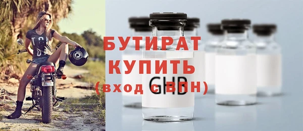 бошки Покровск