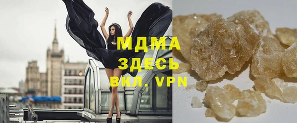 бошки Покровск