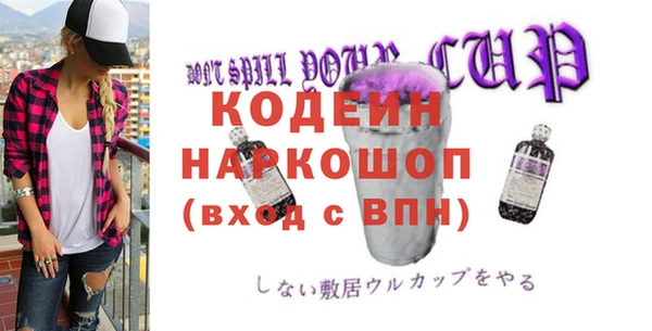 бошки Покровск
