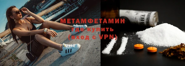 СК Бородино