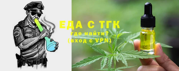 ГАЛЛЮЦИНОГЕННЫЕ ГРИБЫ Покачи