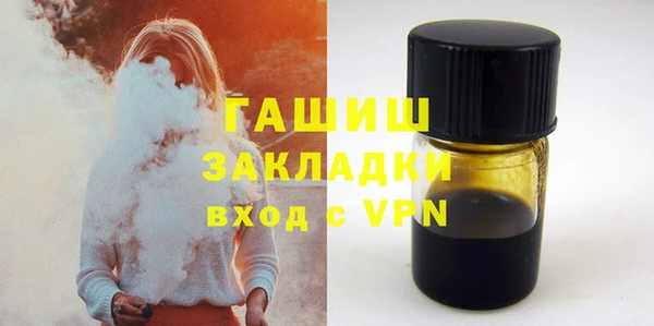 шишки Покров