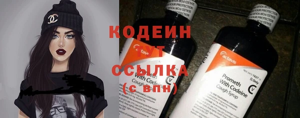 бошки Покровск