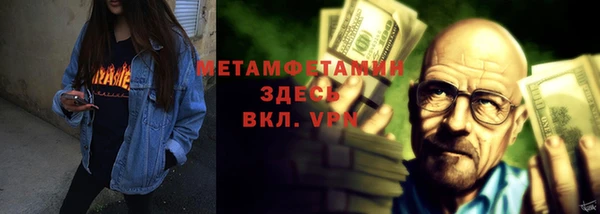 бошки Покровск