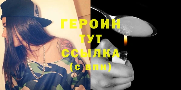 альфа пвп VHQ Бронницы