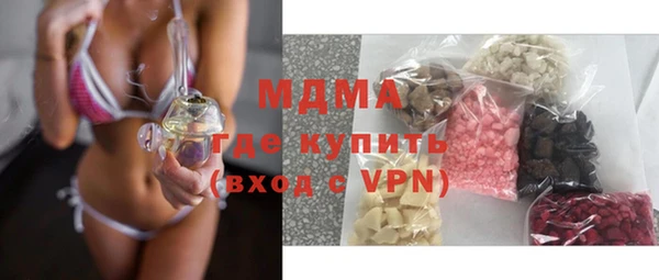 альфа пвп VHQ Бронницы
