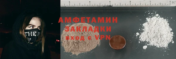 бошки Покровск