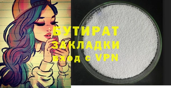 mix Бугульма