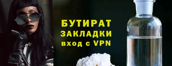 альфа пвп VHQ Бронницы