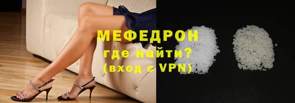 альфа пвп VHQ Бронницы