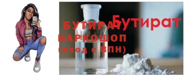 альфа пвп VHQ Бронницы