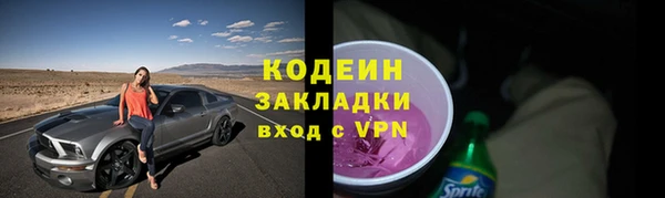 альфа пвп VHQ Бронницы