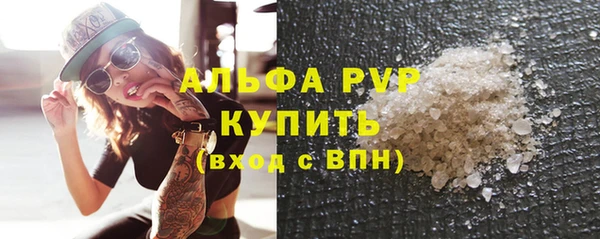 альфа пвп VHQ Бронницы