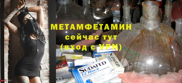 ГАЛЛЮЦИНОГЕННЫЕ ГРИБЫ Покачи