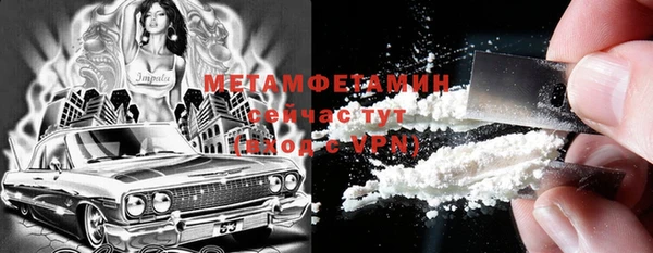 ГАЛЛЮЦИНОГЕННЫЕ ГРИБЫ Покачи