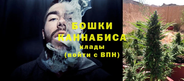альфа пвп VHQ Бронницы