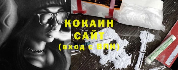 бошки Покровск