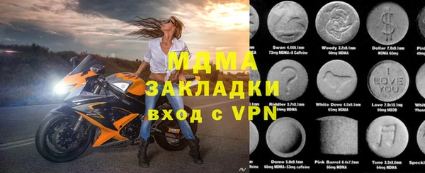 ГАЛЛЮЦИНОГЕННЫЕ ГРИБЫ Покачи