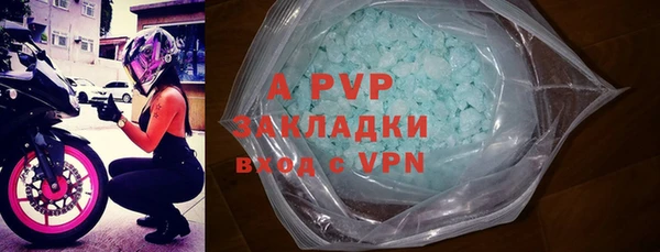 бошки Покровск