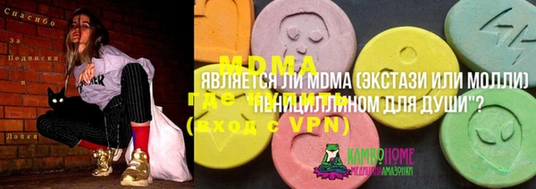 ГАЛЛЮЦИНОГЕННЫЕ ГРИБЫ Покачи