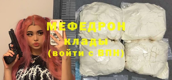 mix Бугульма