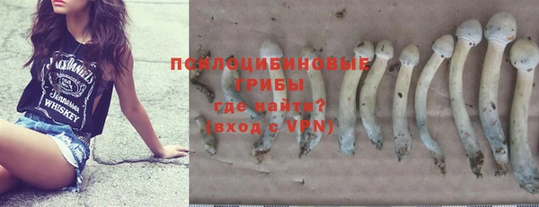 альфа пвп VHQ Бронницы