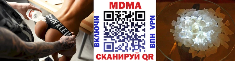 ссылка на мегу рабочий сайт  дарнет шоп  Вилюйск  MDMA кристаллы 