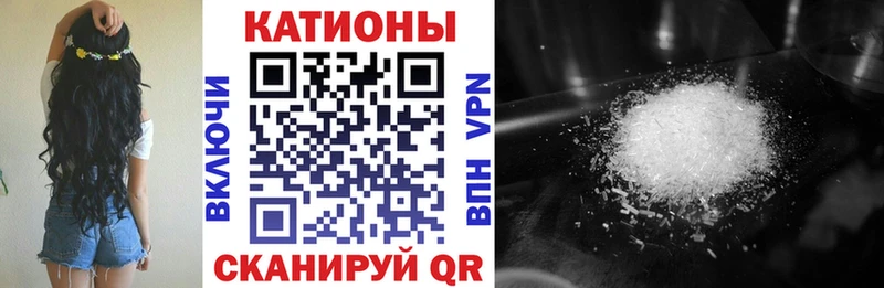 Мефедрон кристаллы  что такое наркотик  Вилюйск 