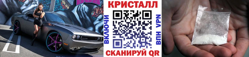 наркошоп  Вилюйск  KRAKEN вход  МЕТАМФЕТАМИН Methamphetamine 