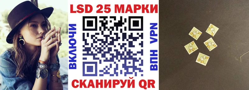 Марки 25I-NBOMe 1500мкг  Вилюйск 