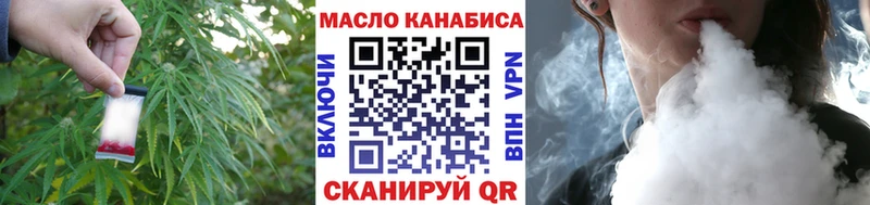 Дистиллят ТГК Wax Вилюйск