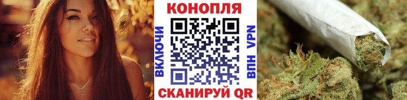 дарнет шоп Вилюйск Конопля White Widow